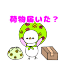 新生活を始める子供や親が使えるスタンプ（個別スタンプ：19）