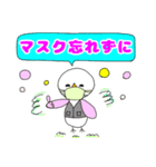 新生活を始める子供や親が使えるスタンプ（個別スタンプ：22）