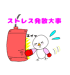 新生活を始める子供や親が使えるスタンプ（個別スタンプ：23）