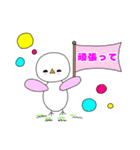 新生活を始める子供や親が使えるスタンプ（個別スタンプ：27）