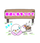 新生活を始める子供や親が使えるスタンプ（個別スタンプ：28）