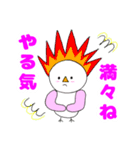 新生活を始める子供や親が使えるスタンプ（個別スタンプ：30）