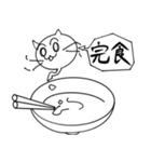 ねこ麺（個別スタンプ：27）