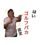 橋本さんだぞ part3（個別スタンプ：6）