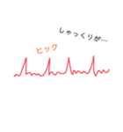 面白可笑しい心電図波形（個別スタンプ：14）