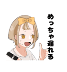 今日もオタ活（個別スタンプ：17）