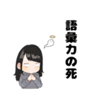 今日もオタ活（個別スタンプ：29）