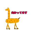 絵心ない動物？園（個別スタンプ：3）