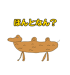 絵心ない動物？園（個別スタンプ：6）