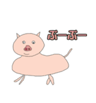 絵心ない動物？園（個別スタンプ：8）