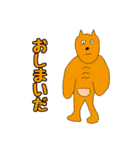 絵心ない動物？園（個別スタンプ：10）