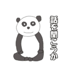 絵心ない動物？園（個別スタンプ：11）