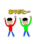 絵心ない動物？園（個別スタンプ：12）