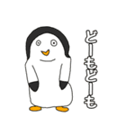 絵心ない動物？園（個別スタンプ：14）