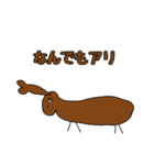 絵心ない動物？園（個別スタンプ：16）