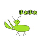 絵心ない動物？園（個別スタンプ：18）