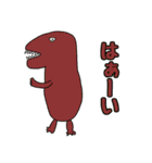 絵心ない動物？園（個別スタンプ：20）