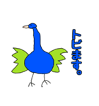 絵心ない動物？園（個別スタンプ：21）
