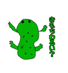 絵心ない動物？園（個別スタンプ：22）