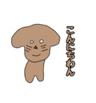 絵心ない動物？園（個別スタンプ：23）