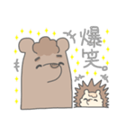 Bear ＆ Hedgehog．1（個別スタンプ：38）