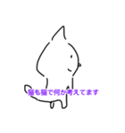 結構可愛い猫2（個別スタンプ：1）