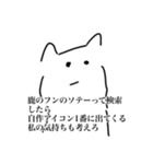 結構可愛い猫2（個別スタンプ：2）