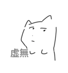 結構可愛い猫2（個別スタンプ：5）