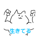 結構可愛い猫2（個別スタンプ：6）