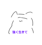 結構可愛い猫2（個別スタンプ：8）