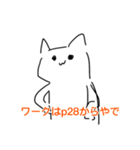 結構可愛い猫2（個別スタンプ：9）