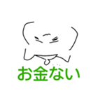 結構可愛い猫2（個別スタンプ：11）