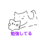 結構可愛い猫2（個別スタンプ：12）
