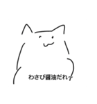 結構可愛い猫2（個別スタンプ：14）