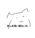 結構可愛い猫2（個別スタンプ：16）