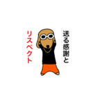 韻踏むdog（個別スタンプ：31）