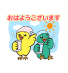 北としま園のフレンドリーなスタンプ2（個別スタンプ：1）