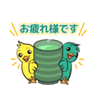 北としま園のフレンドリーなスタンプ2（個別スタンプ：2）
