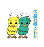 北としま園のフレンドリーなスタンプ2（個別スタンプ：3）