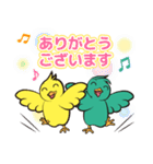 北としま園のフレンドリーなスタンプ2（個別スタンプ：4）