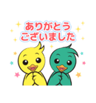 北としま園のフレンドリーなスタンプ2（個別スタンプ：5）