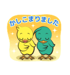 北としま園のフレンドリーなスタンプ2（個別スタンプ：7）