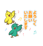 北としま園のフレンドリーなスタンプ2（個別スタンプ：9）