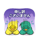 北としま園のフレンドリーなスタンプ2（個別スタンプ：10）