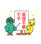 北としま園のフレンドリーなスタンプ2（個別スタンプ：11）