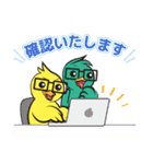 北としま園のフレンドリーなスタンプ2（個別スタンプ：12）