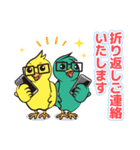 北としま園のフレンドリーなスタンプ2（個別スタンプ：14）