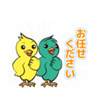 北としま園のフレンドリーなスタンプ2（個別スタンプ：15）