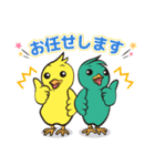 北としま園のフレンドリーなスタンプ2（個別スタンプ：16）