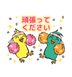 北としま園のフレンドリーなスタンプ2（個別スタンプ：17）